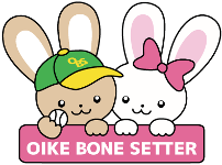 おいけ接骨院グループ ロゴ